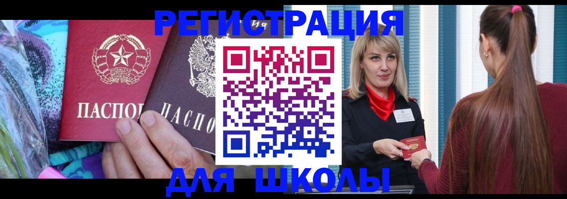 временная регистрация гарантия в Пушкино